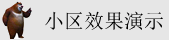 超聚变外包招聘